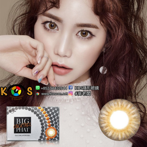 Lensme Big Phat Monthly Brown 칵테일 빅팟 브라운